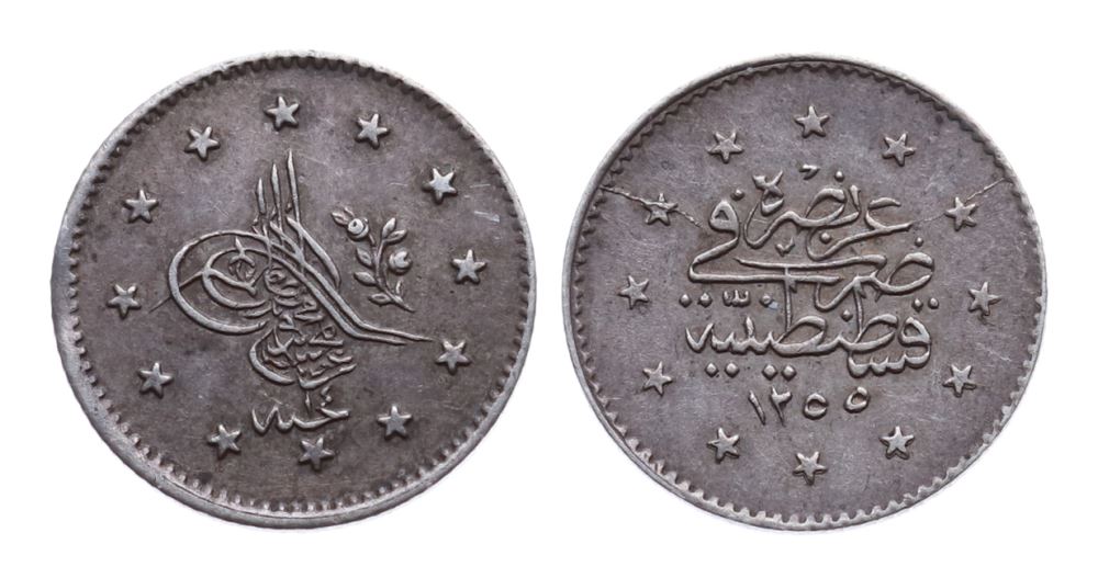 1 kurus 1255/14