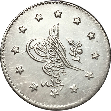 1 kurus 1255/15 Obverse