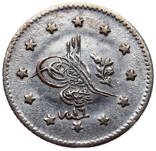 1 kurus 1255/16 Obverse