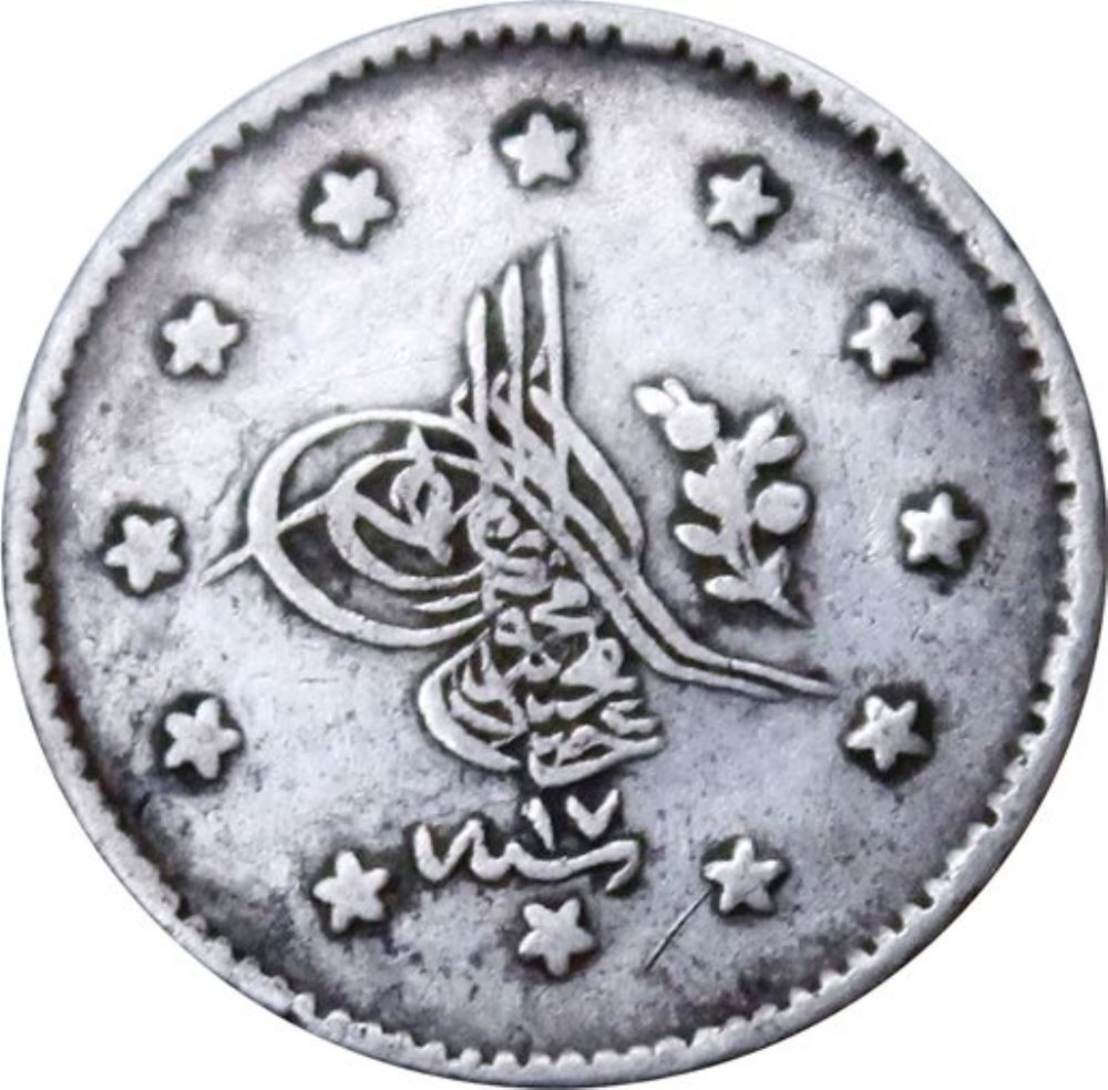 1 kurus 1255/17 Obverse