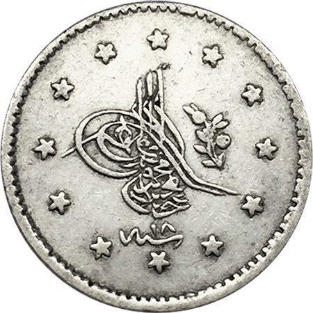 1 kurus 1255/18 Obverse
