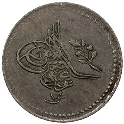 1 kurus 1255/19 Obverse