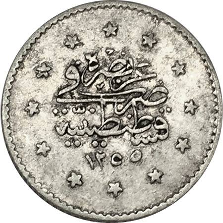 1 kurus 1255/21 Reverse