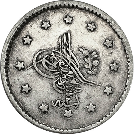 1 kurus 1255/21 Obverse