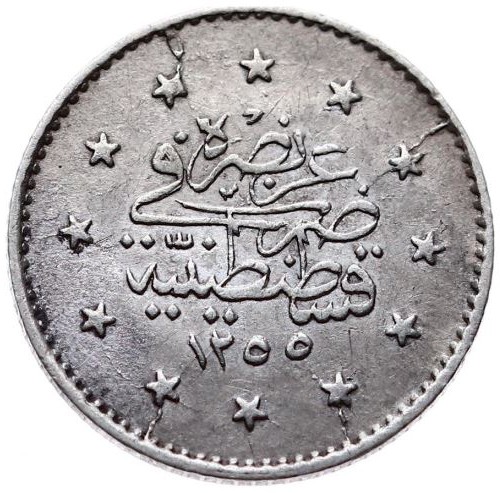 1 kurus 1255/22 Reverse