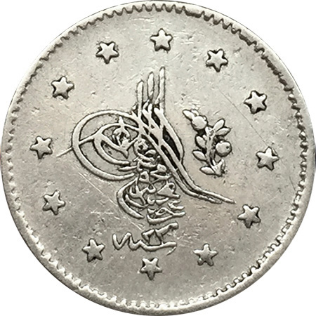 1 kurus 1255/23 Obverse