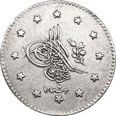 1 kurus 1255/7 Obverse