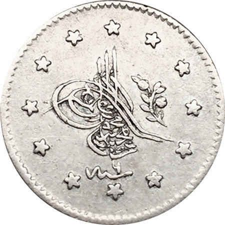 1 kurus 1255/9 Obverse