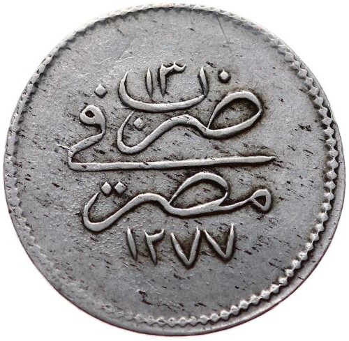 1 kurus 1277/13 Reverse