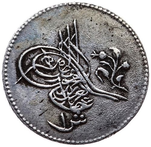 1 kurus 1277/14 Obverse