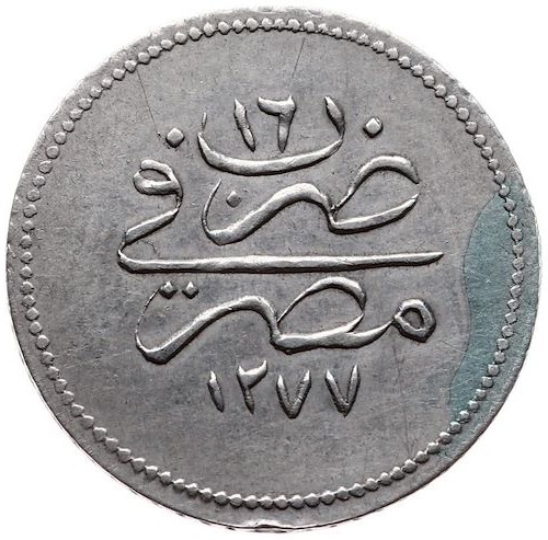 1 kurus 1277/16 Reverse