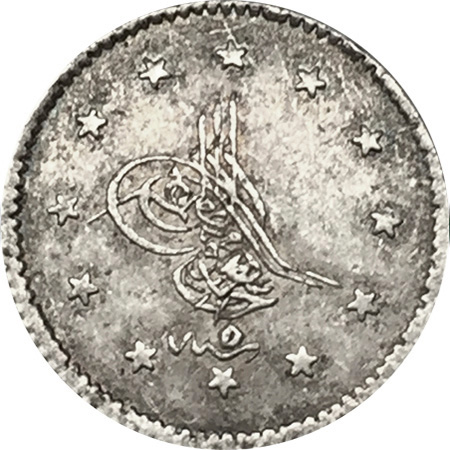 1 kurus 1277/5 Obverse