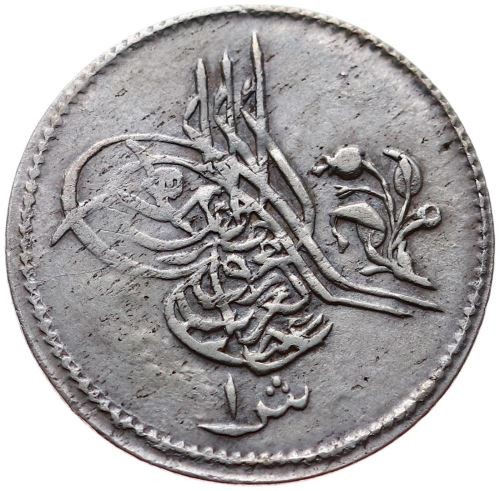1 kurus 1277/9 Obverse