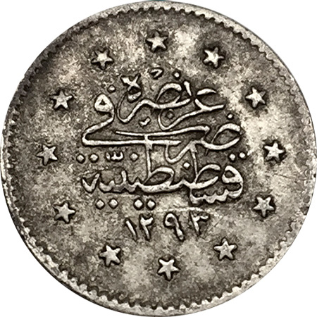 1 kurus 1293/1 Reverse