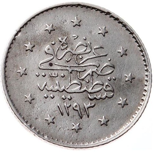 1 kurus 1293/1 Reverse