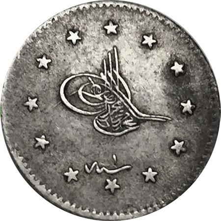 1 kurus 1293/1 Obverse