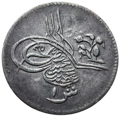 1 kurus 1293/1 Obverse