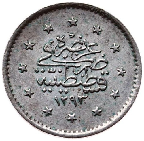 1 kurus 1293/11 Reverse