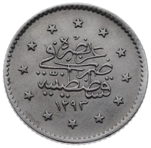 1 kurus 1293/13 Reverse