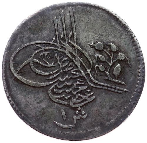 1 kurus 1293/2 Obverse