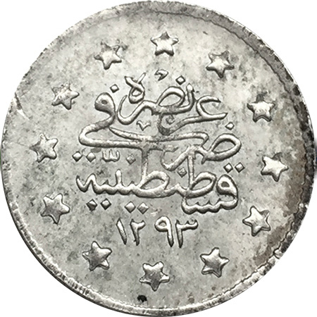 1 kurus 1293/21 Obverse