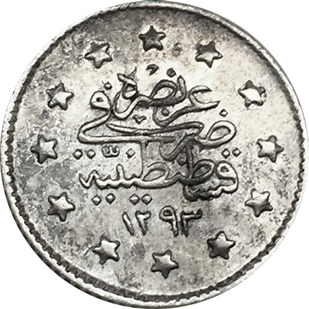 1 kurus 1293/22 Reverse