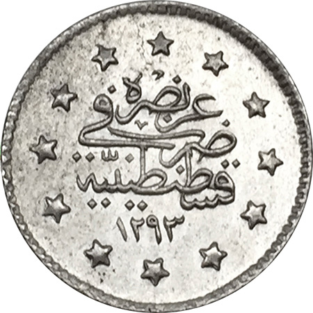 1 kurus 1293/25 Reverse