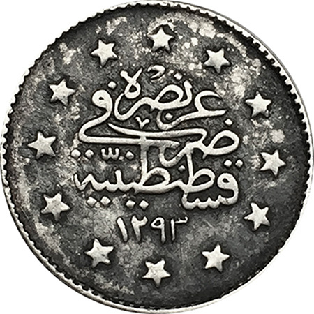 1 kurus 1293/31 Reverse