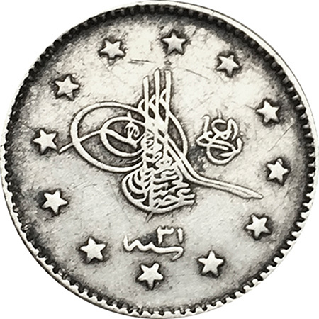 1 kurus 1293/31 Obverse