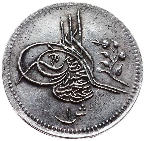 1 kurus 1293/4 Obverse
