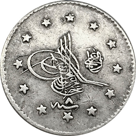 1 kurus 1293/8 Obverse