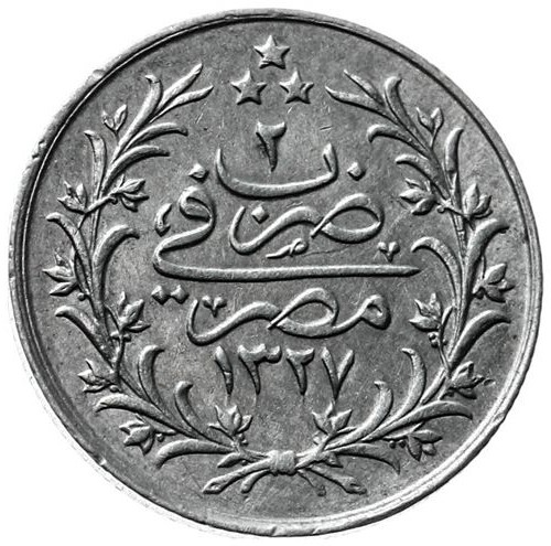 1 kurus 1327/2 Reverse