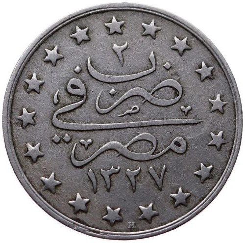 1 kurus 1327/2 Reverse