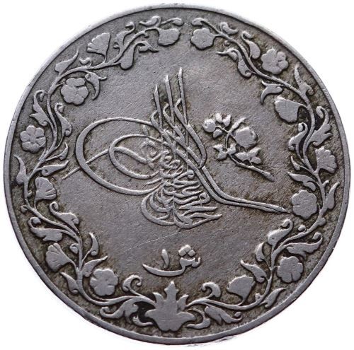 1 kurus 1327/2 Obverse