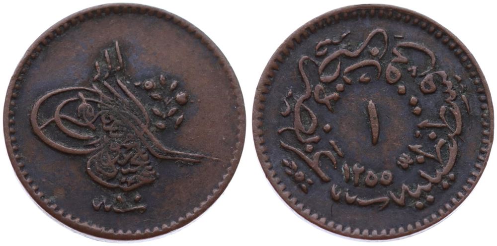 1 para 1255/10