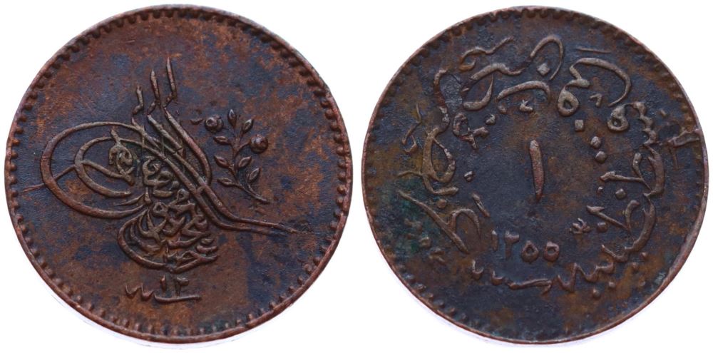 1 para 1255/12