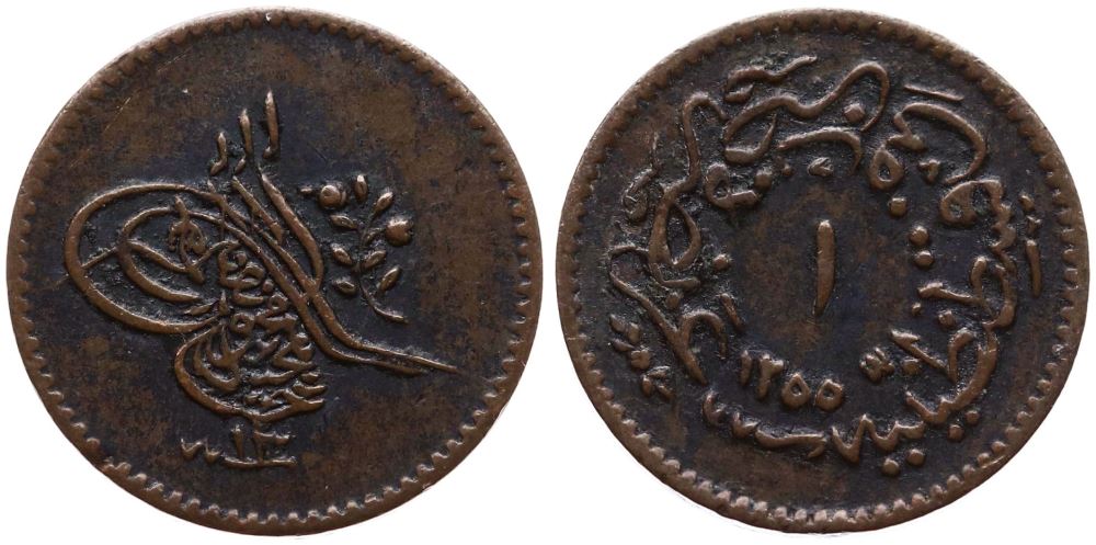 1 para 1255/13