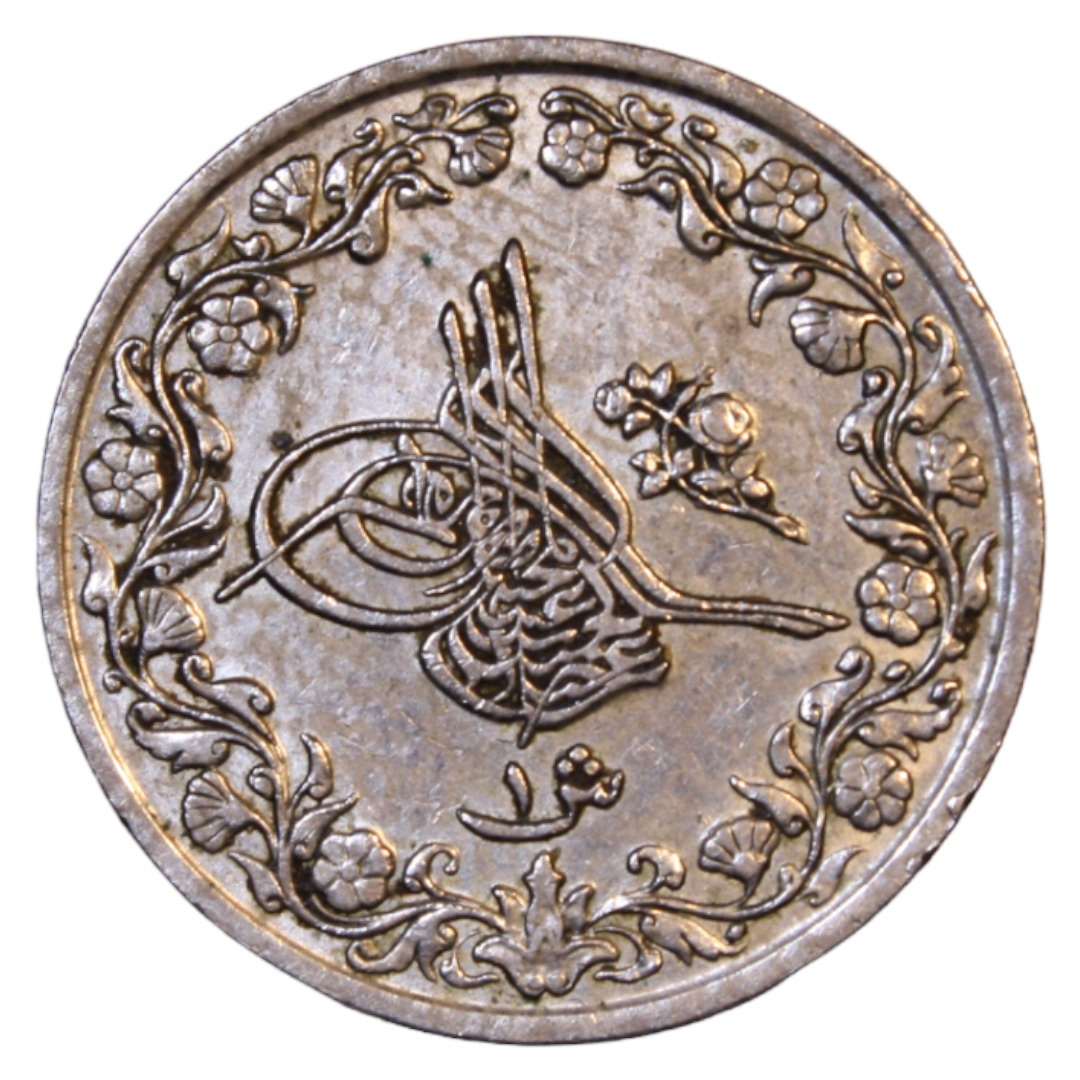 1 kurus 1293/23 Obverse