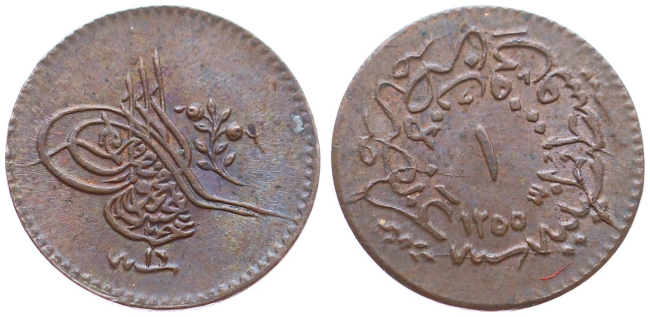 1 para 1255/16