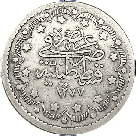 10 kurus 1277/1 Reverse