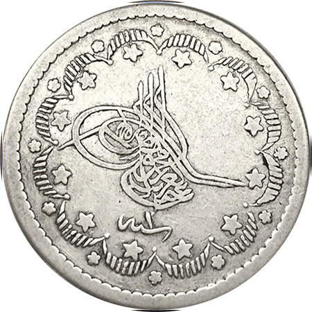 10 kurus 1277/1 Obverse