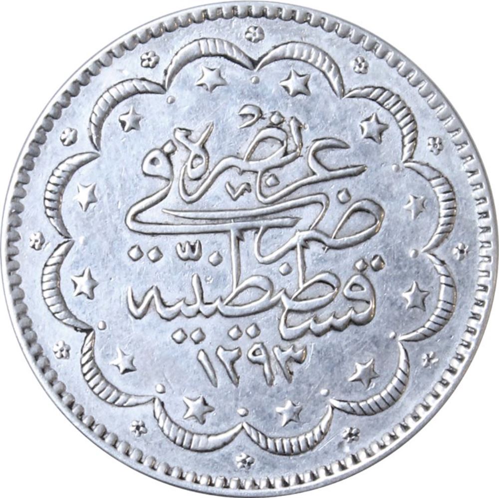 10 kurus 1293/1 Reverse