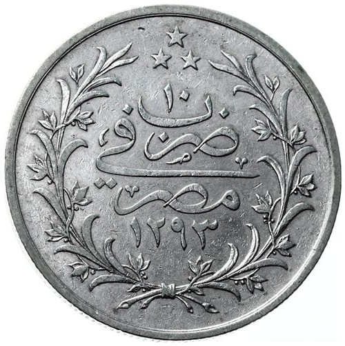 10 kurus 1293/10 Reverse