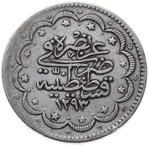 10 kurus 1293/12 Reverse