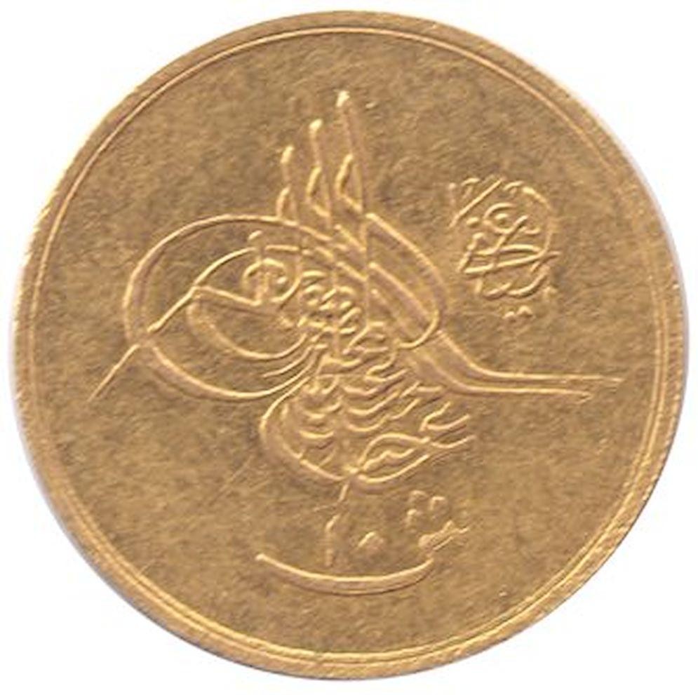 10 kurus 1293/17 Obverse
