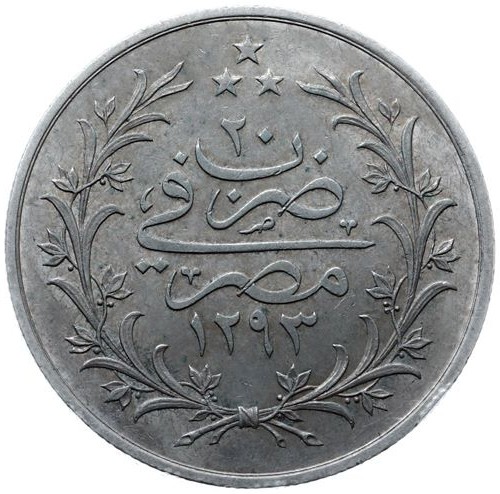 10 kurus 1293/20 Reverse