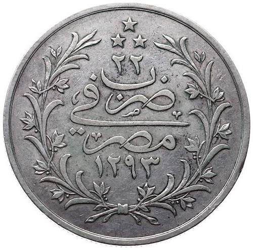 10 kurus 1293/22 Reverse