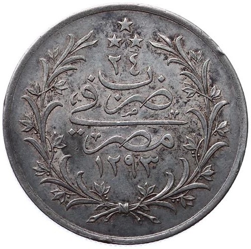 10 kurus 1293/24 Reverse