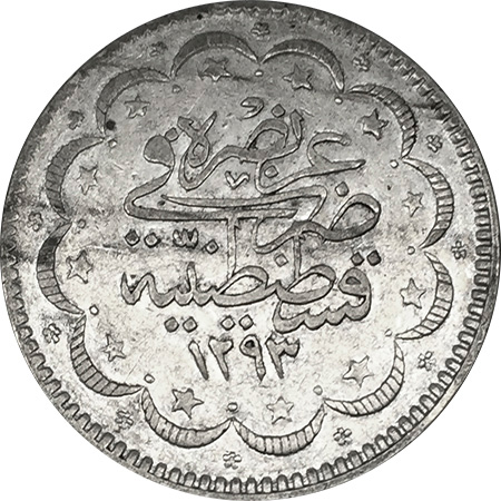 10 kurus 1293/3 Reverse