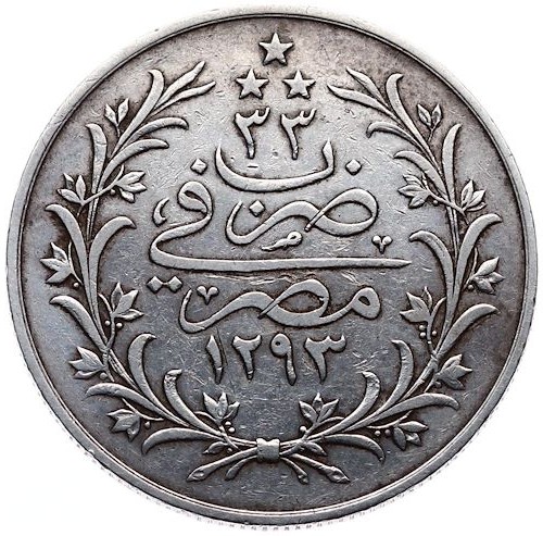 10 kurus 1293/33 Reverse